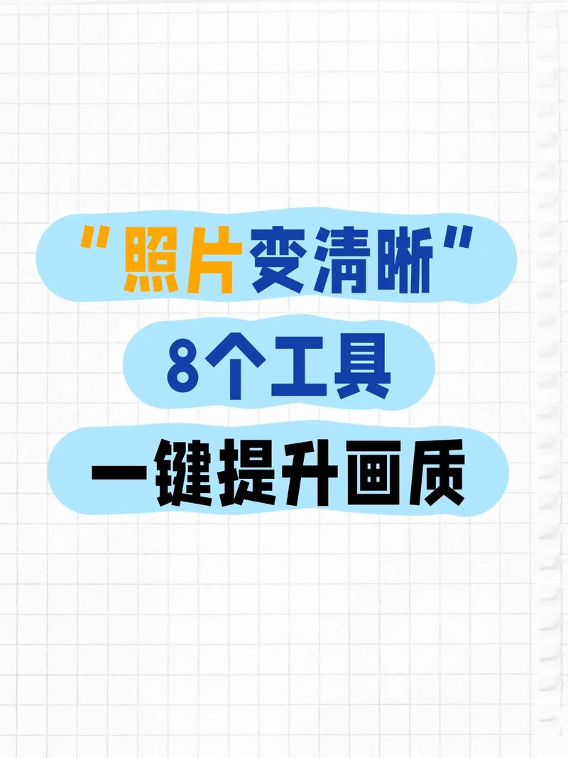 预期效果,用抖音热门秒刷和去水印技术提升内容曝光与转化