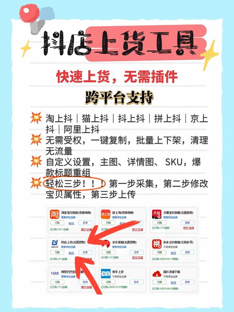 技巧,如何选择抖音刷双击和dy刷工具,让内容曝光度翻倍!