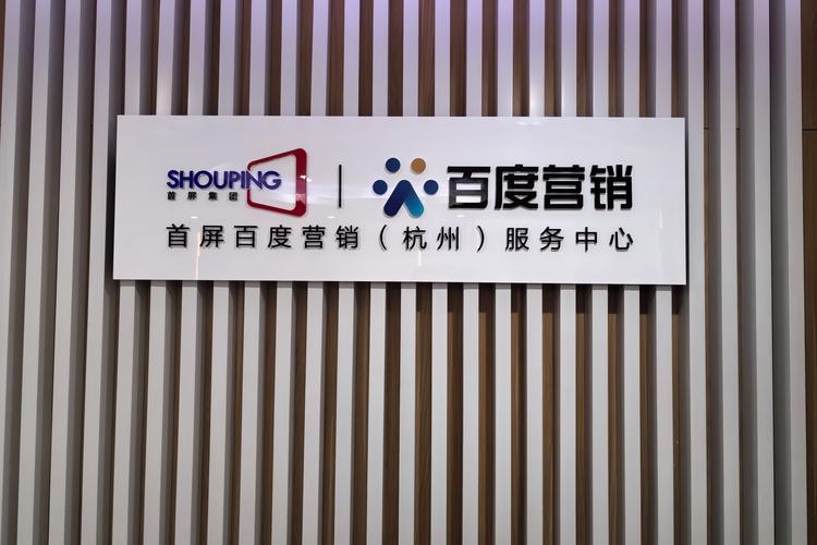 站在网络时代的 you 超凡网络技术有限公司