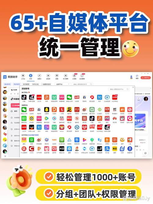 涨粉自助平台，如何利用抖音平台快速触达目标用户