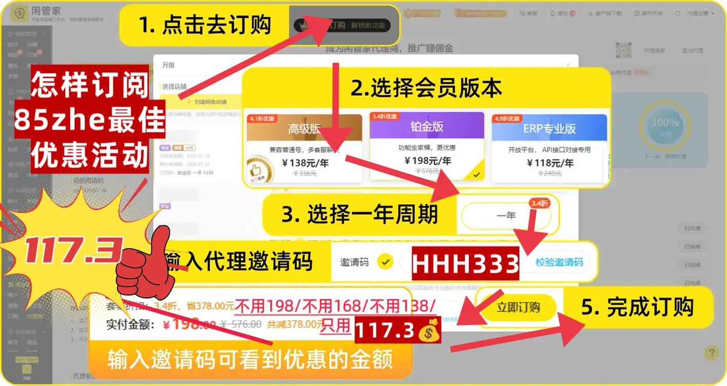 如何选择最便宜的dy业务自助下单平台？从支付方式到个性化服务的全攻略