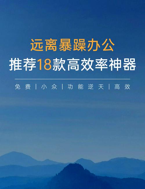 合肥网络公司智搜宝，高效管理与提升效率的神器