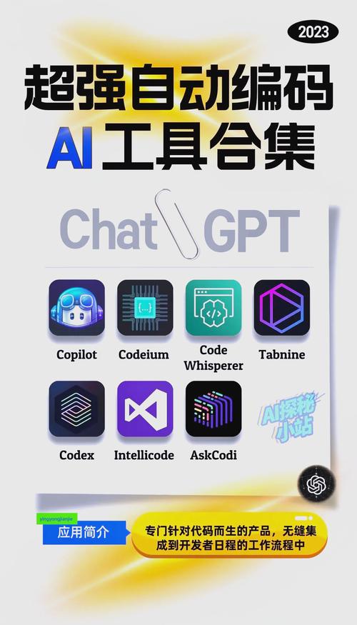 合肥网络公司智搜宝,高效管理与提升效率的神器