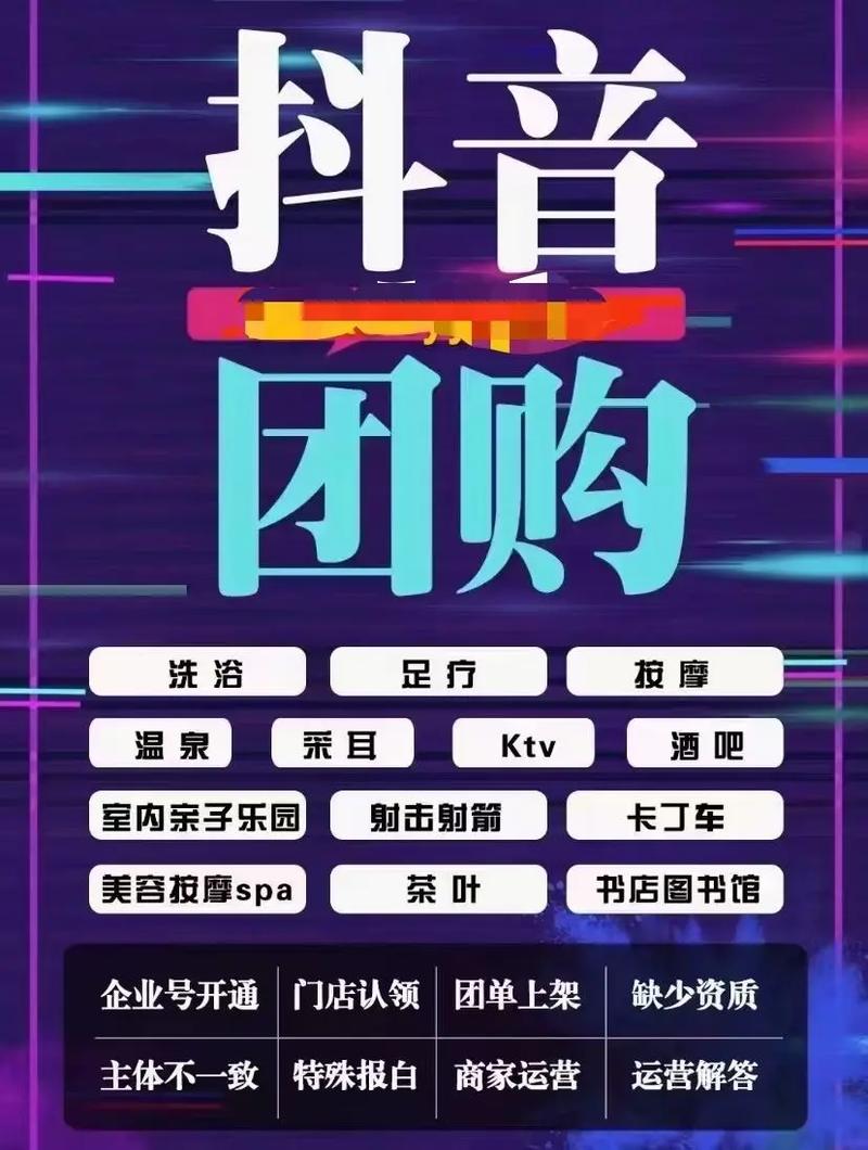 抖音免费双击在线秒，dy代业务代入式低价1元1抖音死粉，dy代业务