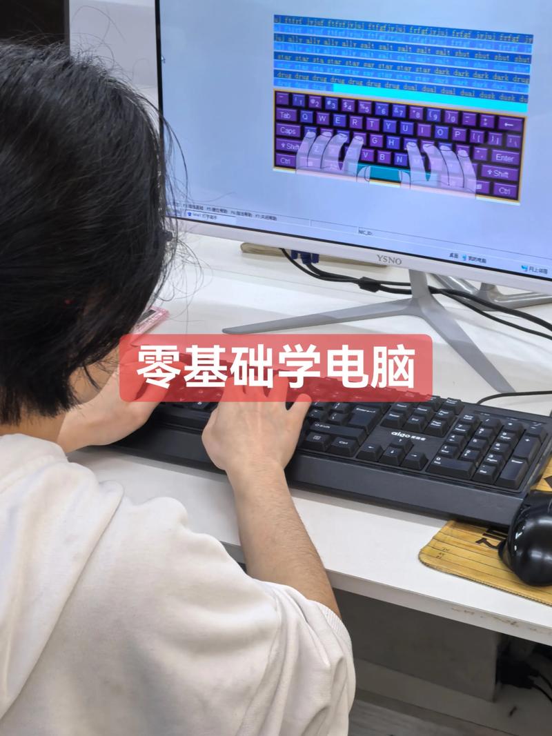 电脑学习的必修课