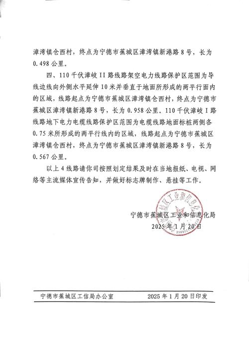 宁德新侨疫情最新消息