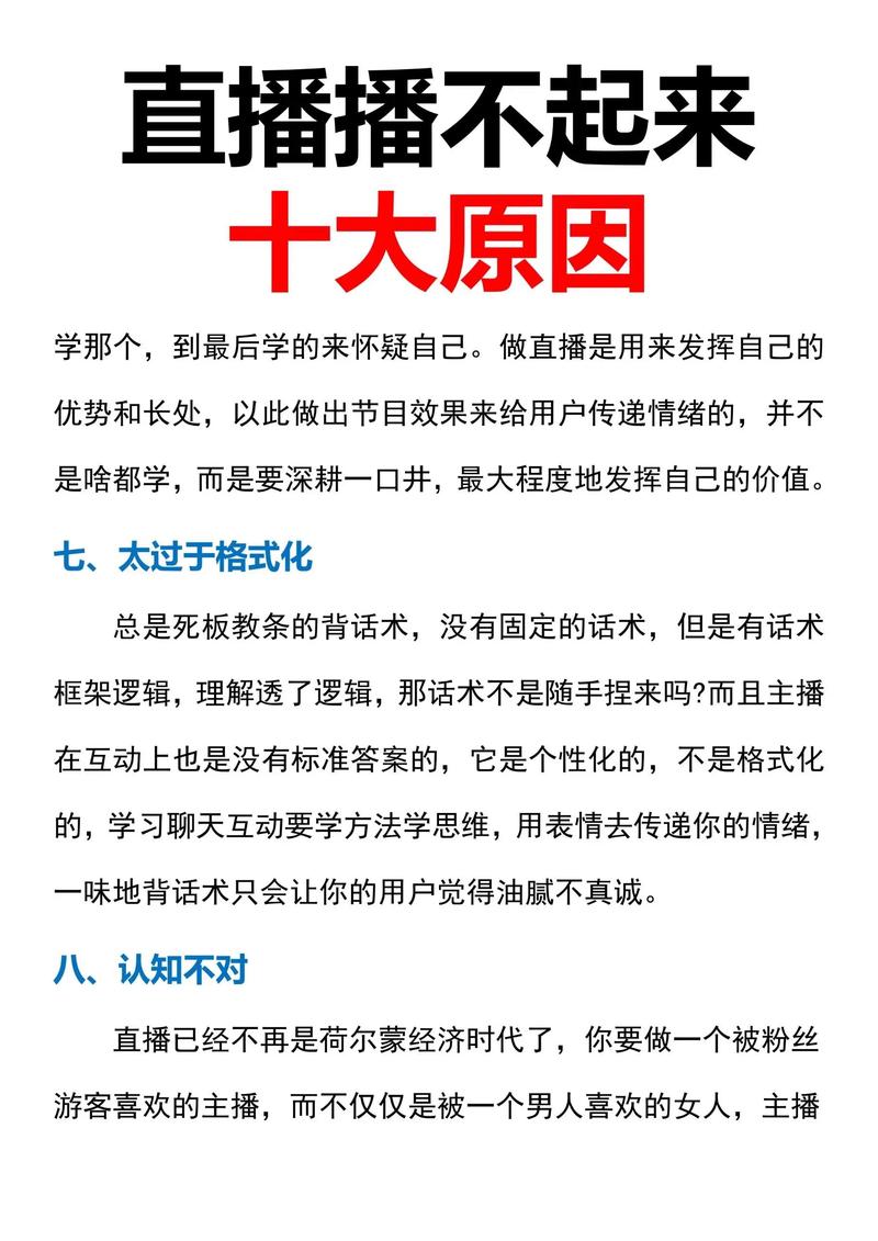 一、抖音刷屏的关键原因