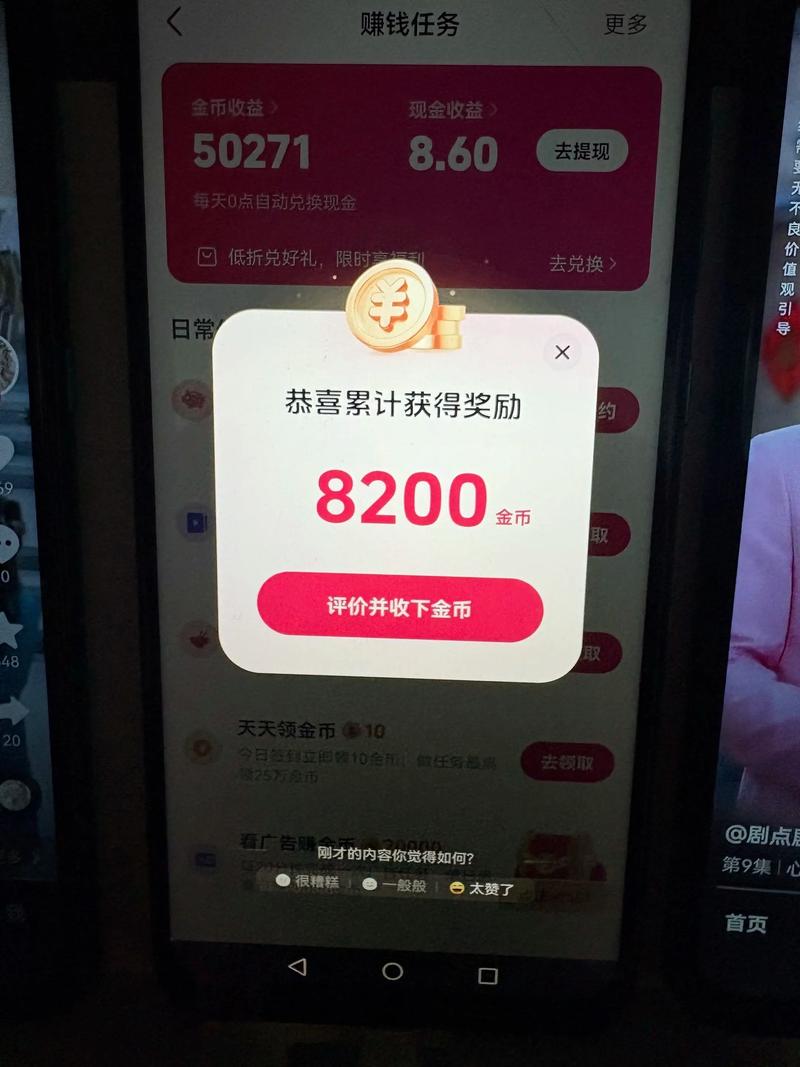 抖音秒刷成粉，新玩法让热评业务更上一层楼