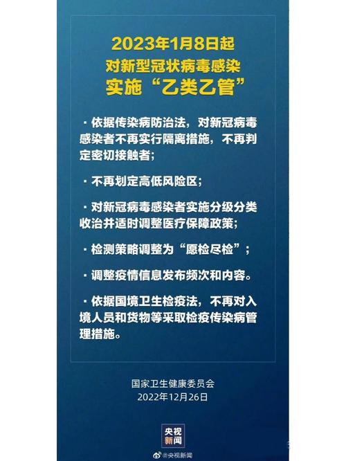 德州常庄疫情最新动态，疫情防控关键时刻