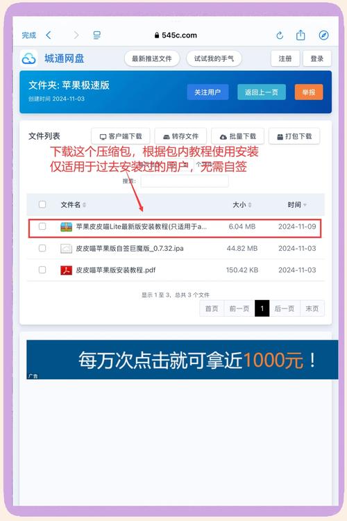 如何让停机的网站重新续费，重新设计、优化与策略