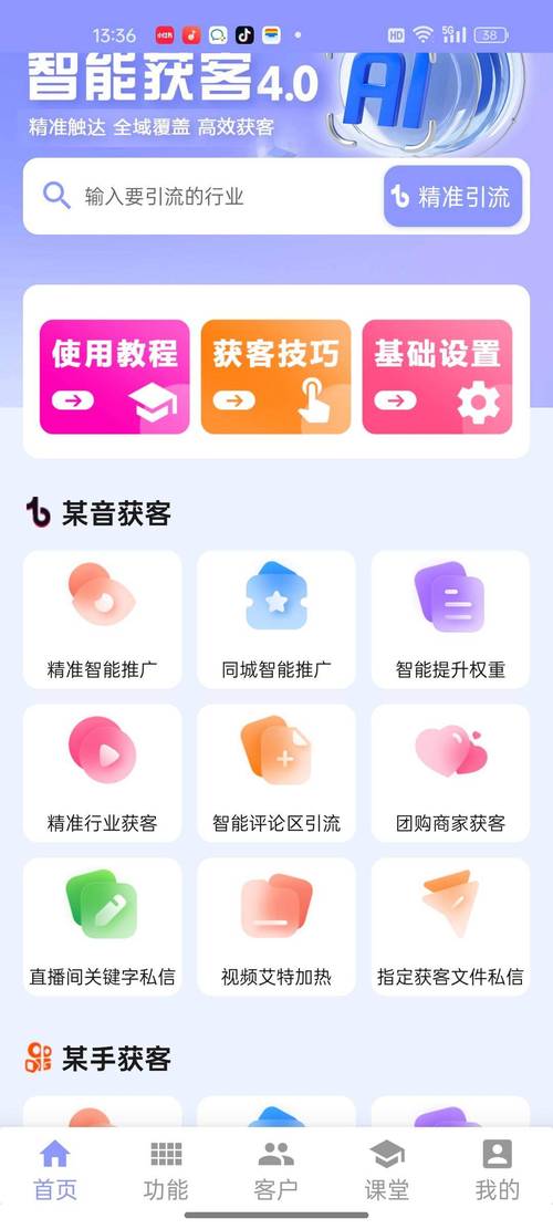 抖音最便宜的自助平台，从免费工具到付费资源的全解析