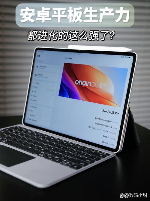 平板电脑，告别 tedious 操作，学会高效使用