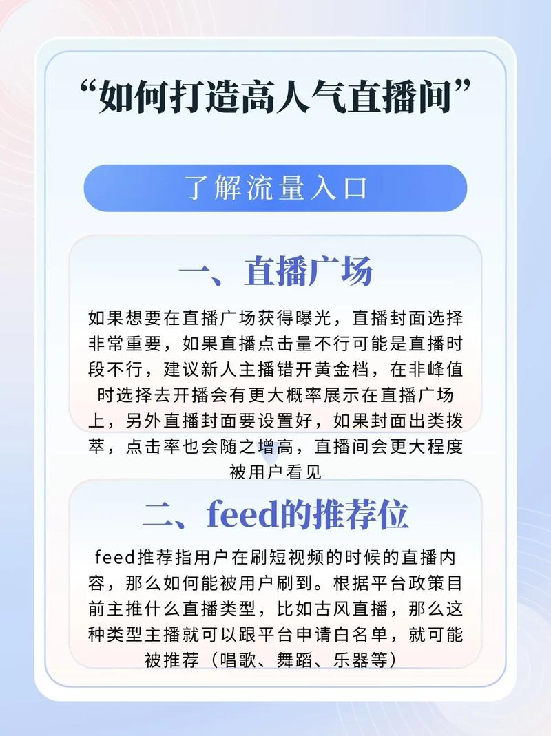 短视频评论代刷与直播间飘屏，直播运营的最佳选择