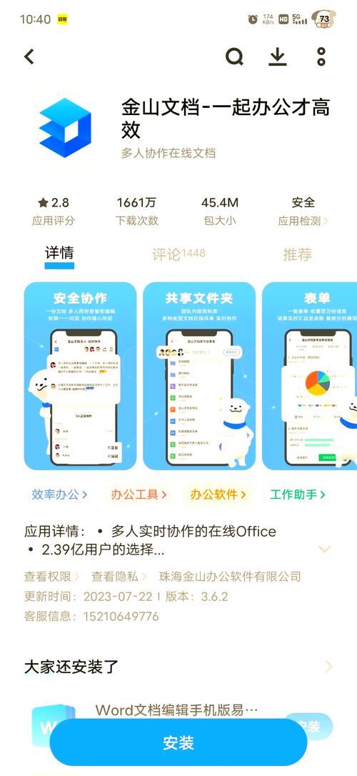 打造高效网站后台编辑器的必看指南