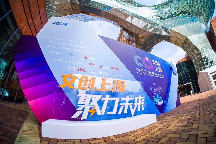 打造上海特色，助力站上高光
