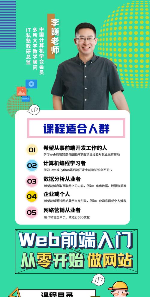 网站建设和备案，从入门到成功背后的必修课