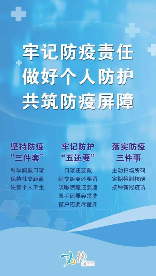 新江浦区疫情最新动态