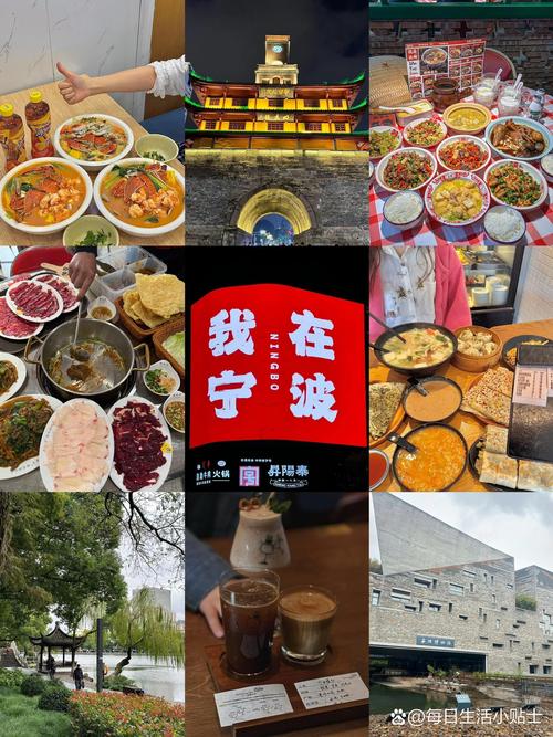 宁波,美食与旅游的完美结合,开启网络营销的新篇章