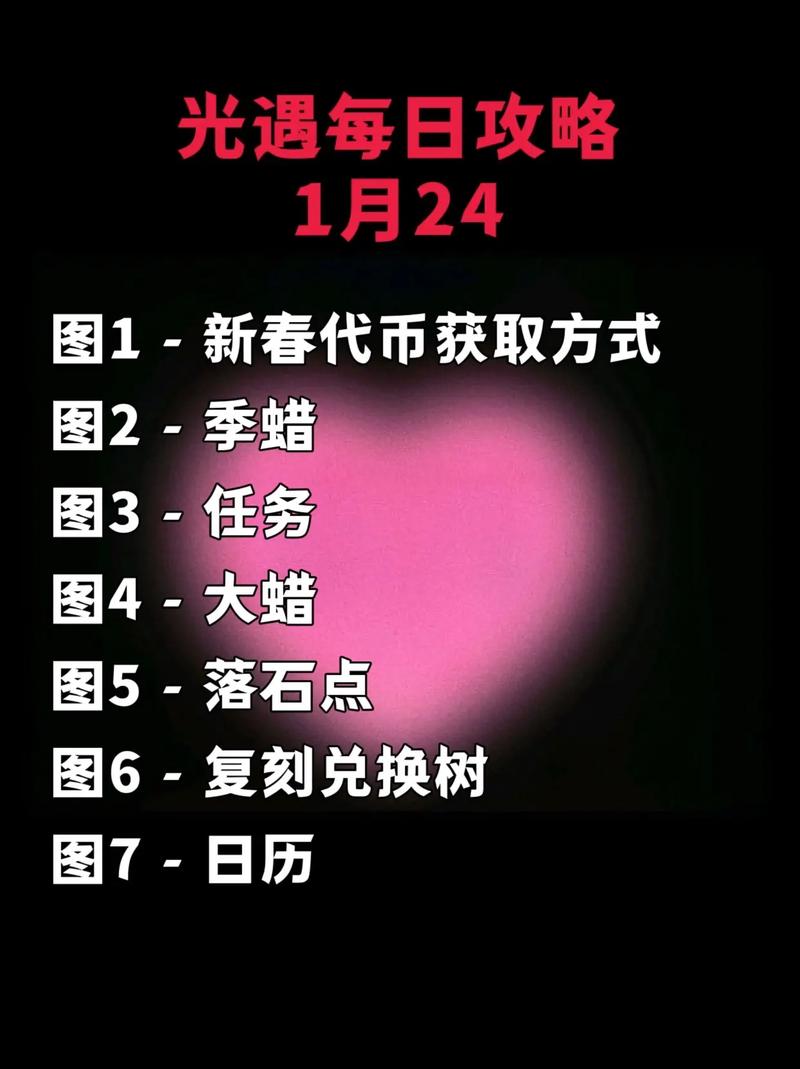 1.抖音代币获取指南