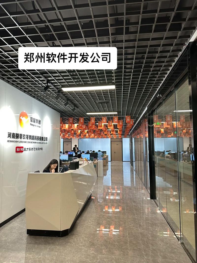 网络软件开发技术公司,您了解哪些?