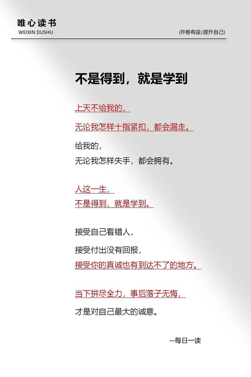 抖音浏览量自己刷算?别慌,这其实是个学习机会!