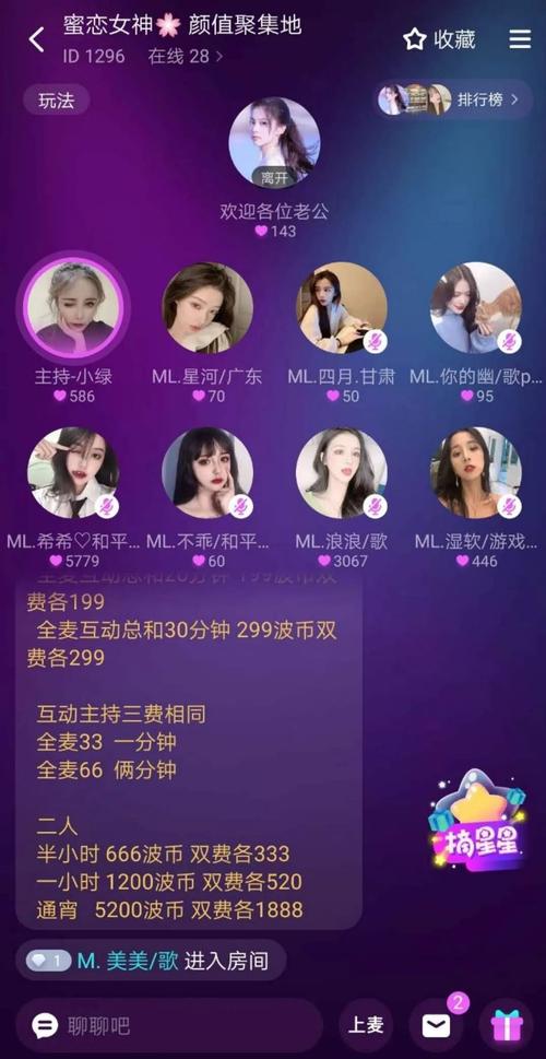 暖阳数字平台，抖音直播自助平台，让直播更有人气！