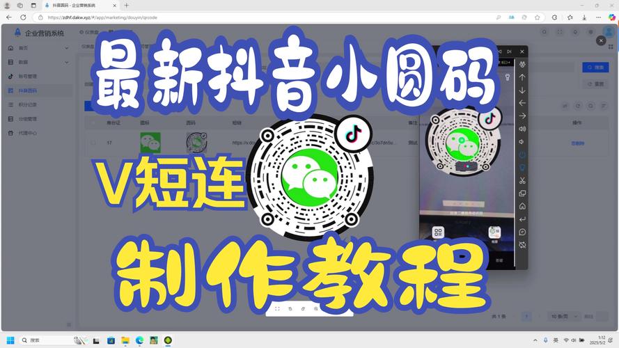 如何免费刷抖音浏览量？这些工具真的能帮到你！