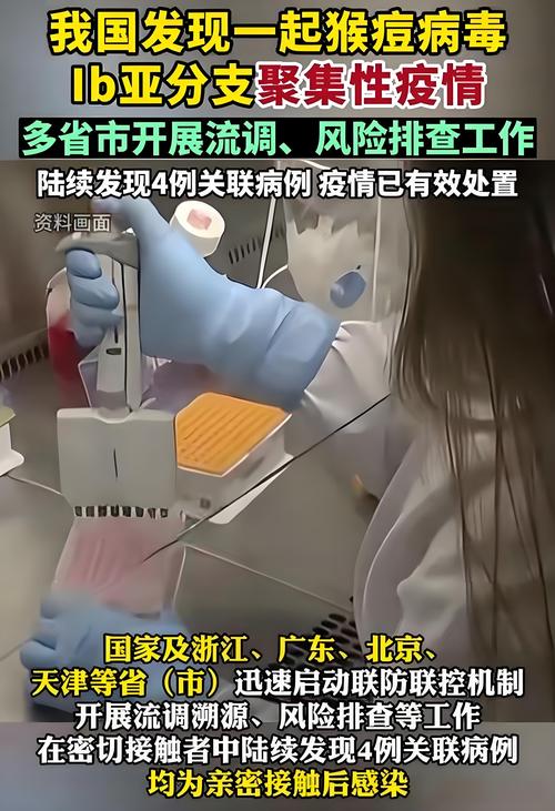 威阳市疫情最新动态