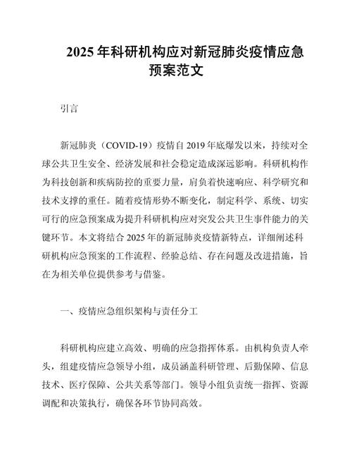 溆浦新疫情通报,防控建议与最新动态