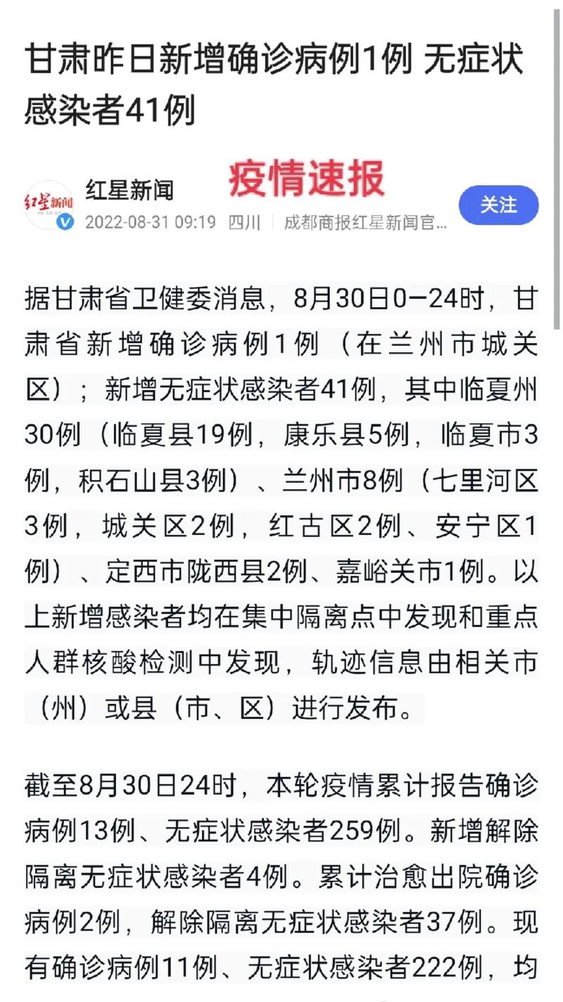 溆浦新疫情通报,防控建议与最新动态
