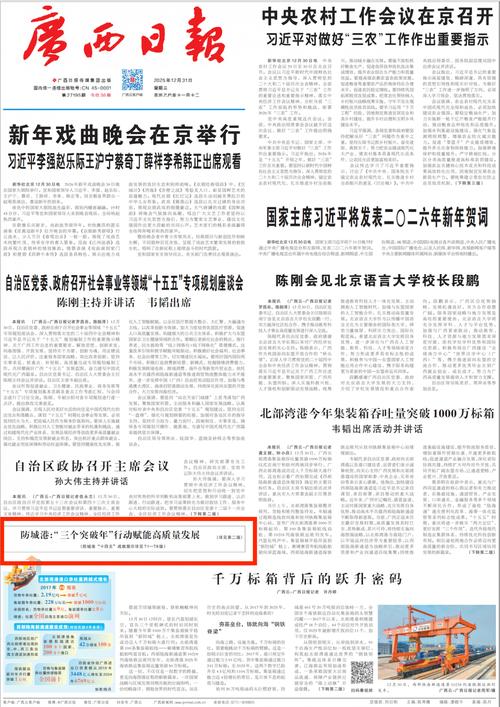 高桥印象城疫情最新消息,疫情防控的挑战与应对之路