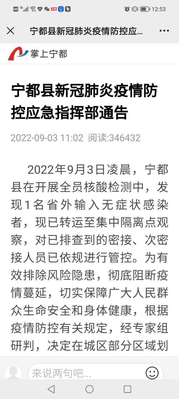赣州疫情最新动态,疫情防控形势明显好转,防控措施到位