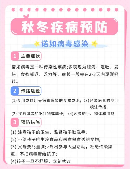 疫情最新消息，白家分享最新防疫指南