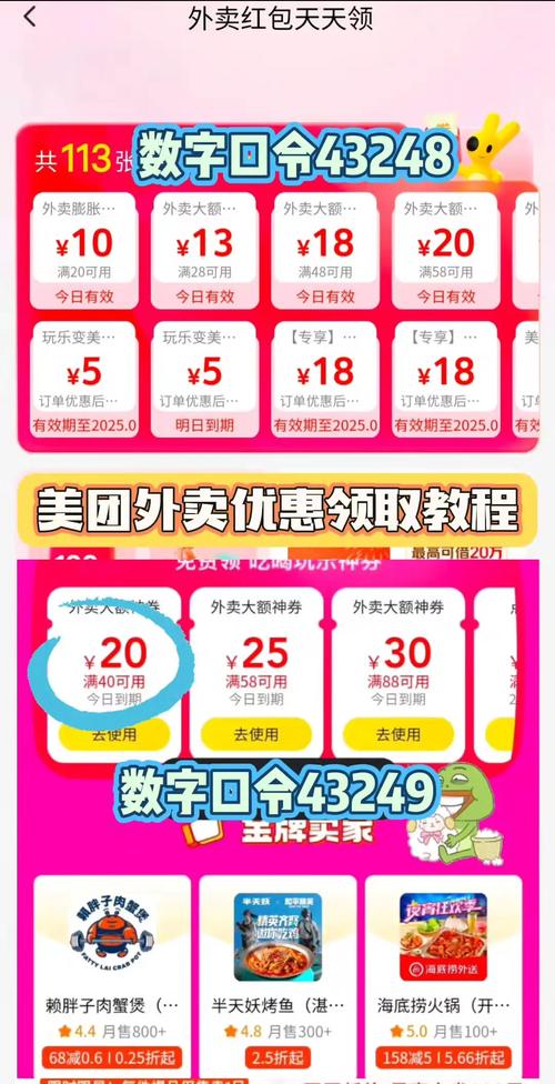 单页网站全网优惠清单，让您的网站立即走进搜索 engine！