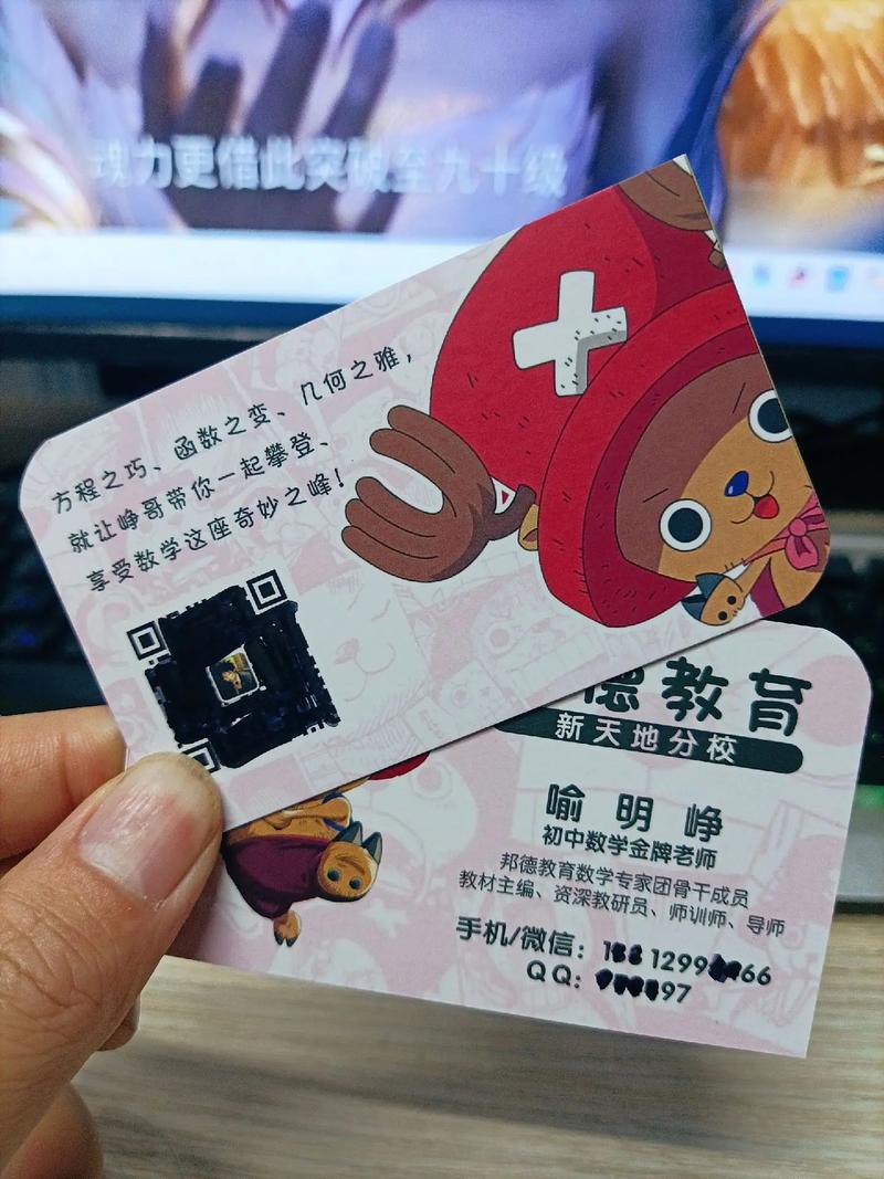 免费名片赞自助,让你的网红业务更上一层楼