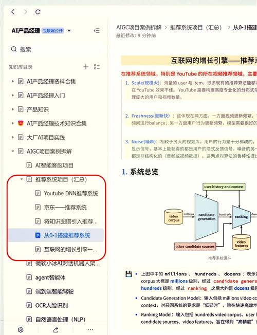 游戏APP开发费用解析与ometric规划