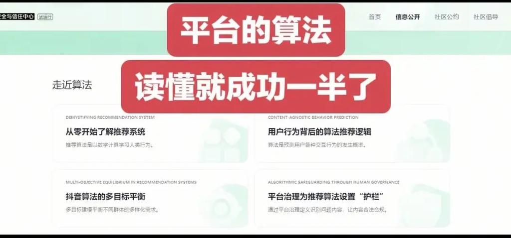 在抖音播放量中，如何提升你的播放量？代刷技术如何帮助你！