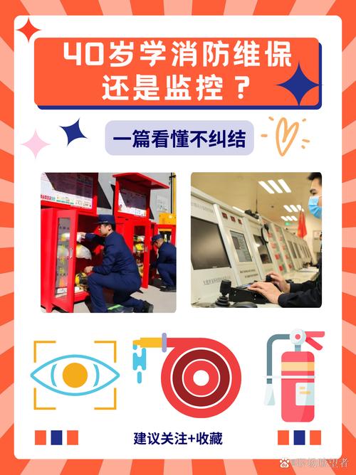 消防营销案例，你的品牌如何脱颖而出？