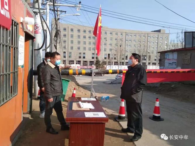 郑庵疫情最新动态来了!你准备好了吗?