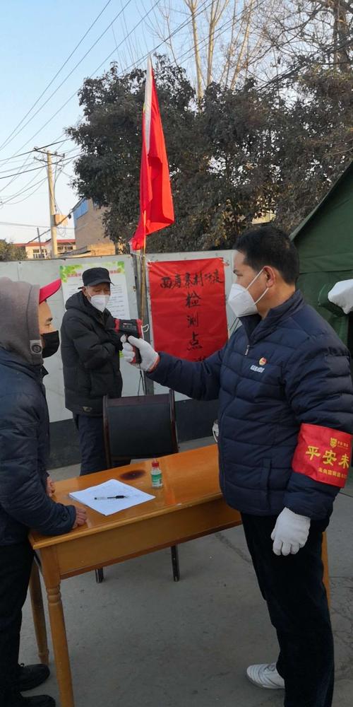 唐寨疫情最新消息