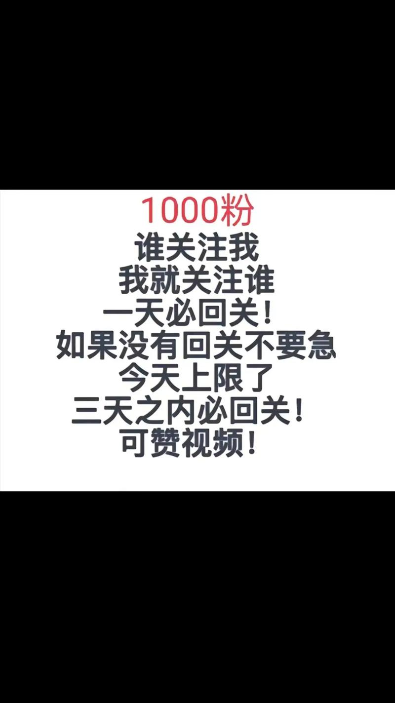 如何用互赞宝提升抖音内容曝光，从推荐到互动的全生命周期优化