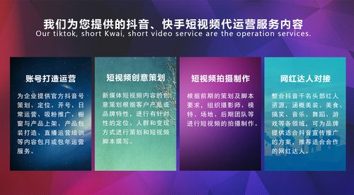 代抖音刷网，短视频内容制作的优质选择