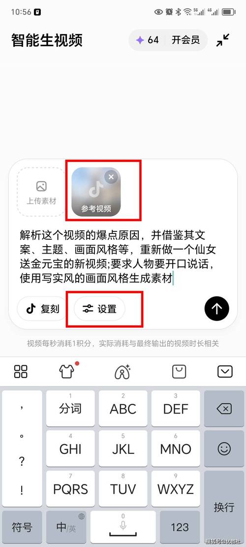 如何应对抖音死粉秒刷，直击刷赞业务的生存之道