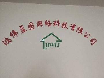 胶州于成进网络科技公司简介