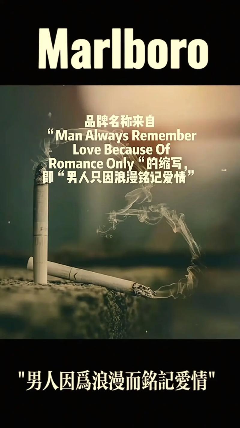 万宝路，网络用语的全书，你值得拥有！