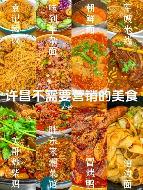 许昌新站营销优化指南