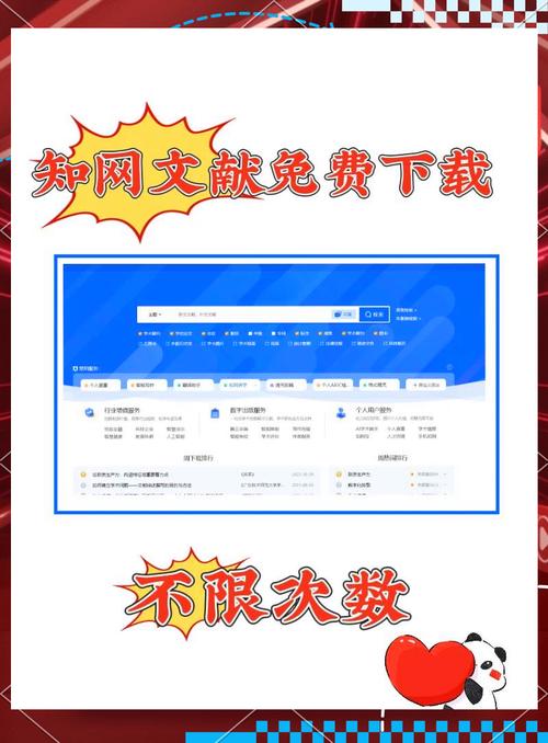 网络软件公司官网指南