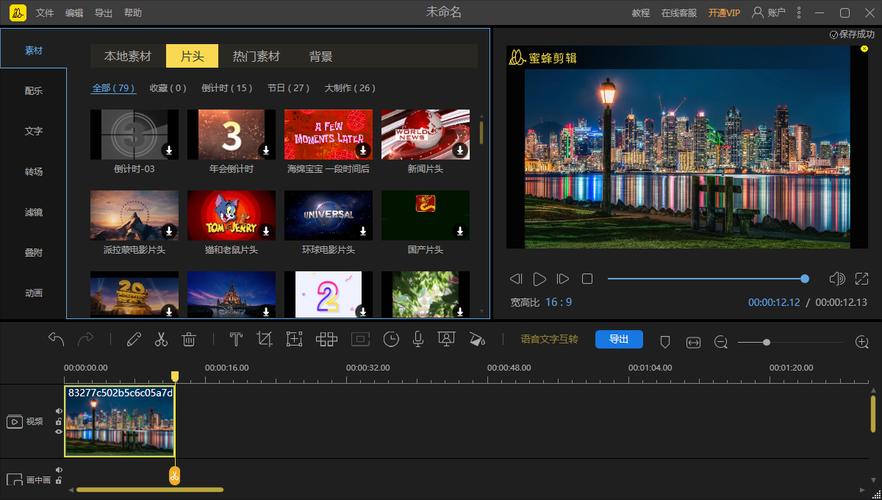 电脑录视频软件，哪一款更适合你？