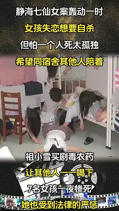 静海疫情最新消息,你必须知道的真相