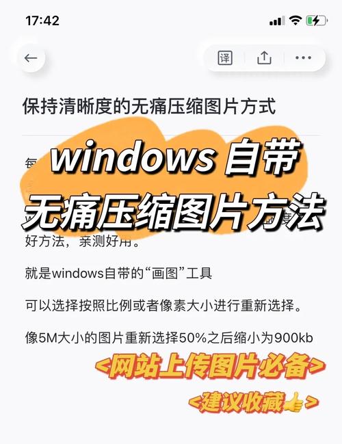 如何高效压缩电脑版软件,节省时间和空间!